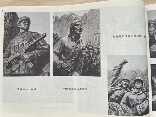 China Culture Revolution Pictorial Magazine Worker Peasant Soldier 1971 Original - Picture 7 of 11