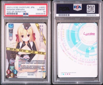 在原　SP Lycee s-l400.jpg