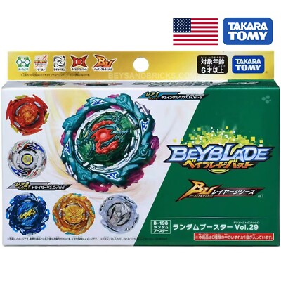 JET TURRE　ギガメトロン　麟鳳亀竜　BLObPUS TAKARA TOMY Burst BU QuadDrive Random Booster Vol. 29 Beyblade B