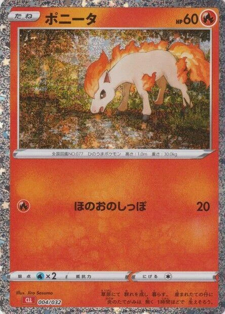 Ponyta 004/032 Pokemon TCG Classic: Charizard