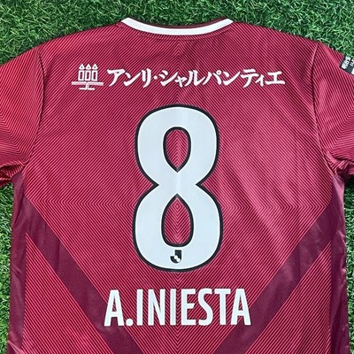 Andres Iniesta - Vissel Kobe 2022 Official Jersey Shirt Kit – JPN