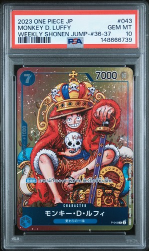 2023 ONE PIECE JAPANESE PROMOS #043 MONKEY D. LUFFY PSA 10