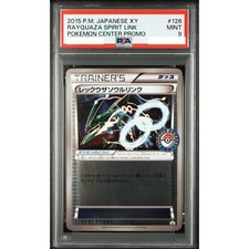 Rayquaza Spirit Link #126/XY-P Prices | Pokemon Japanese Promo