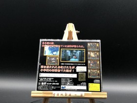 Gakkou no Kaidan (Sega Saturn,1995) from japan