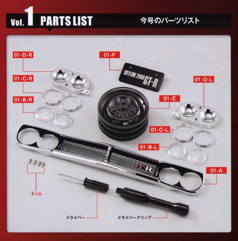 [MODEL] Weekly Nissan Skyline 2000 GT-R KPGC10 #1 hachette 1/8 kyosho hakosuka - Image 2 of 4