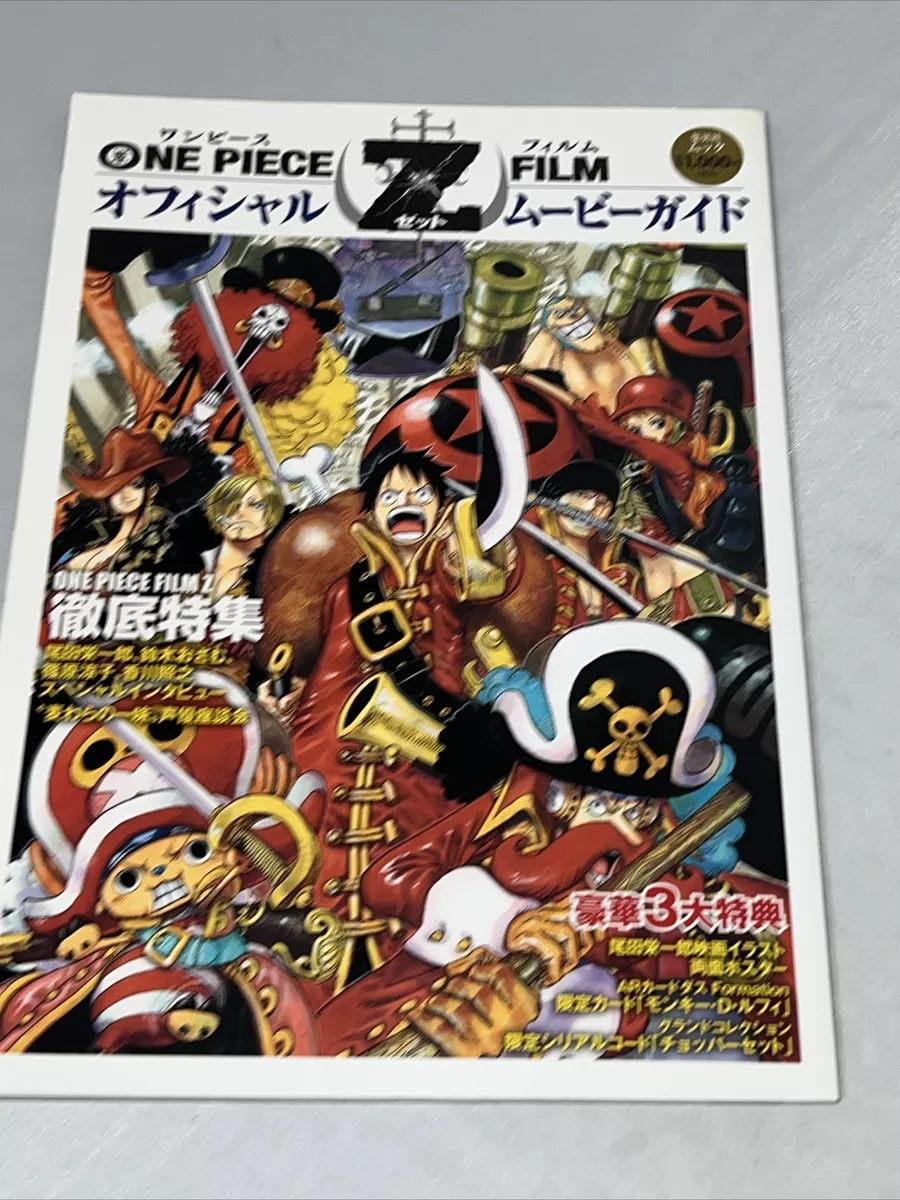 One Piece Film: Z Official Movie Guide Eiichiro Oda Japan Book Japanese