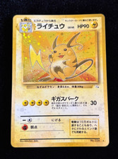 Raichu #26 Pokemon Japanese Mystery of the Fossils Holofoil Card, Ungraded