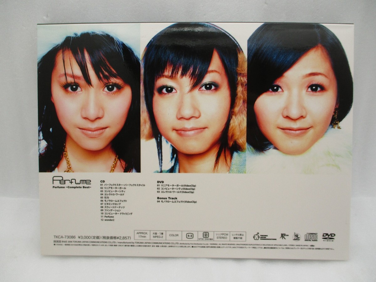 Perfume CDおまとめ24枚セット Perfume CD&DVD Perfume Complete Best 1st Limited Edition