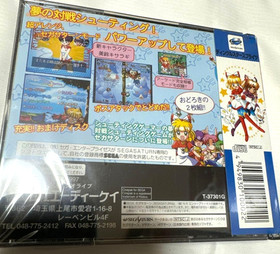 TWINKLE STAR SPRITES  SEGA SATURN SS