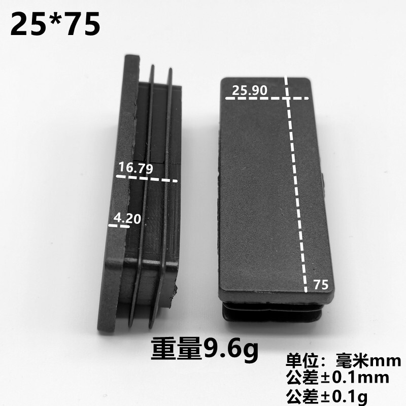 square-rectangle-plastic-end-caps-blanking-plugs-tube-inserts