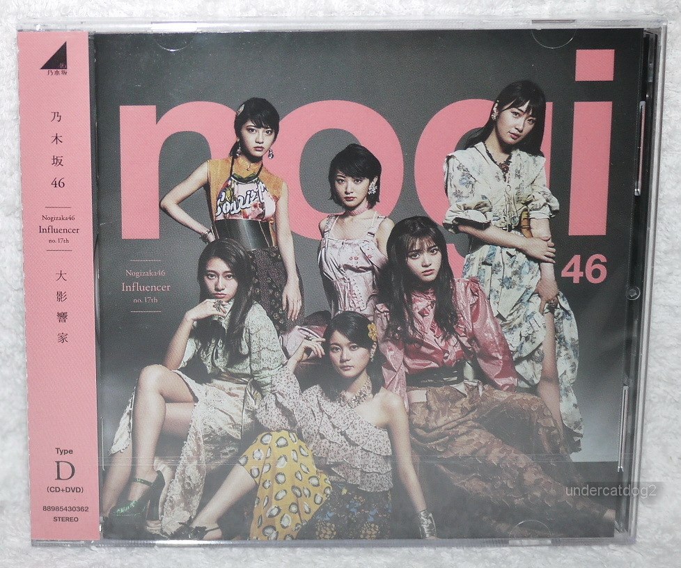 Nogizaka46 17th single Influencer 2017 Taiwan CD+DVD (Type D) | eBay