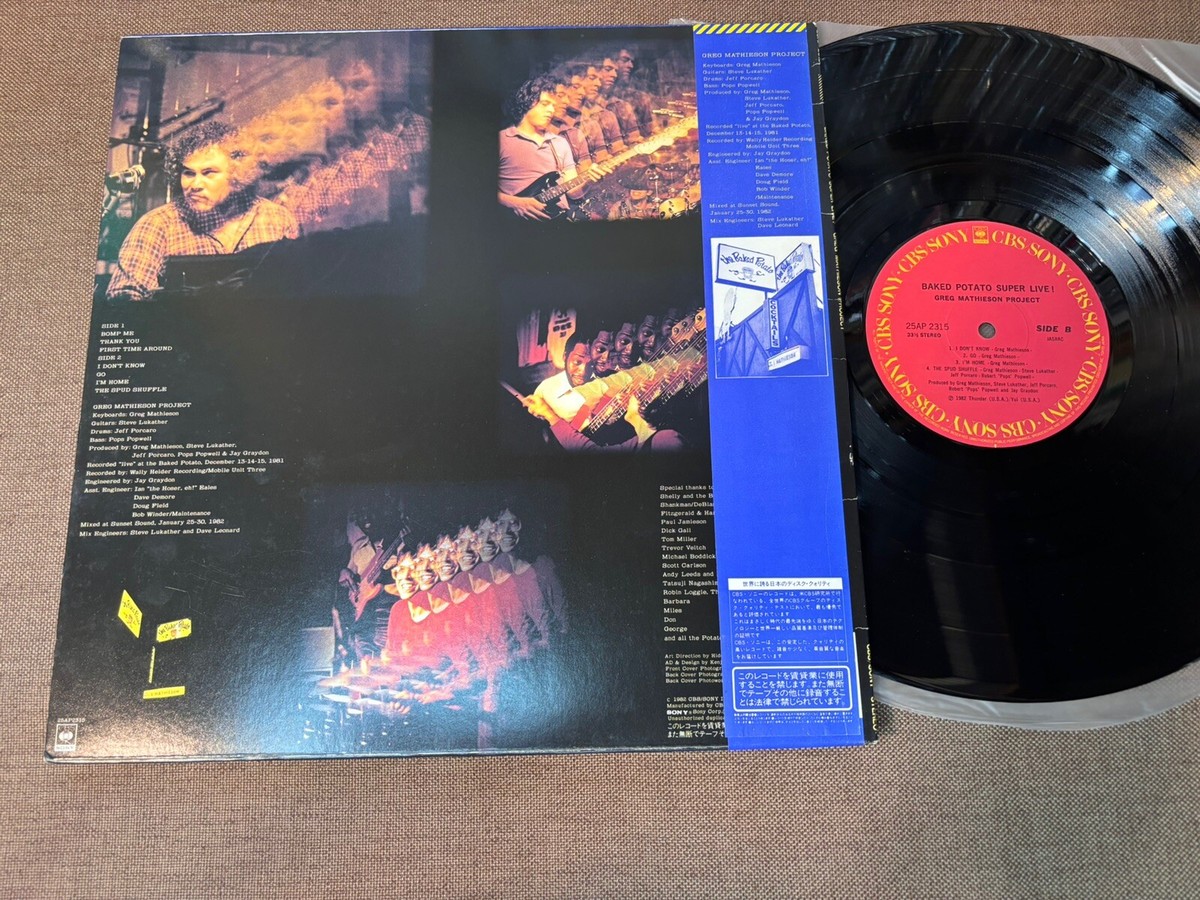 GREG MATHIESON PROJECT Baked Potato Live! JAPAN LP RECORD