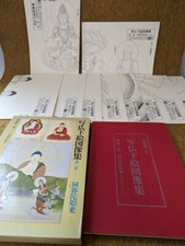 Japanese Kannon painting Book Reference Flash design Irezumi Tattoo Tebori SYZ 3