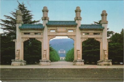 CPM AK Sun Yat-sen Mausoleum CHINA (668974)