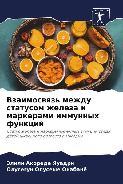 Jelili Akorede Yauadri (U. A.) | Vzaimoswqz' Mezhdu Statusom Zheleza I...-image