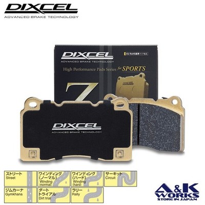 DIXCEL Z321182 Racing Sport Bremsbeläge für NISSAN SILVIA S13 KS13 KRS13