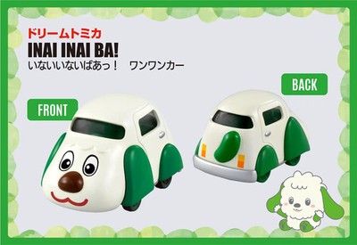 Dream Tomica 155 Inai Inai Baa! Wanwan Car