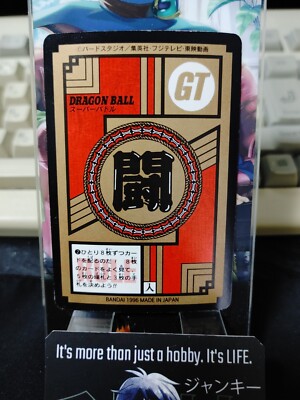Dragon Ball GT Bandai Carddass Card Goku #717 Japanese Retro