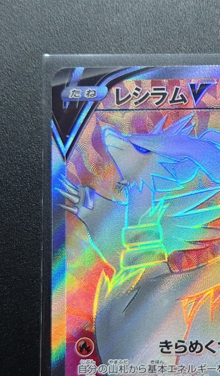 Pokemon Chinese Card Reshiram V SR 076/068 s11a Incandescent Arcana Holo  Mint