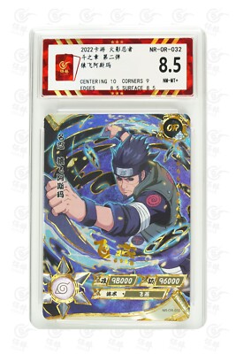 Naruto CCG card-Sarutobi Asuma NR-OR-032 (chinese) kayou 8.5 | eBay