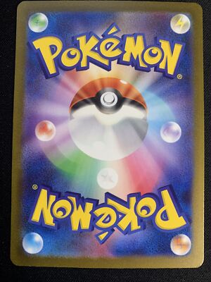 2023 Near Mint Pokemon Classic Collection 031/032 Rocket's Admin