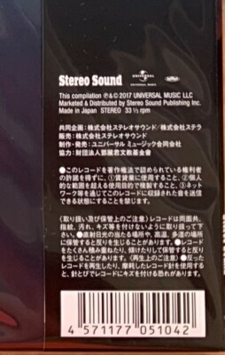 Teresa Teng 鄧麗君 邓丽君 Stereo Sound Best Vol. 2 第二集 LP SSAR