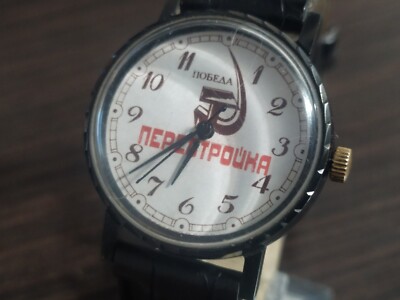 Uhr Pobeda Perestroika Vintage Sport mechanische Herrenuhr gewartet! 