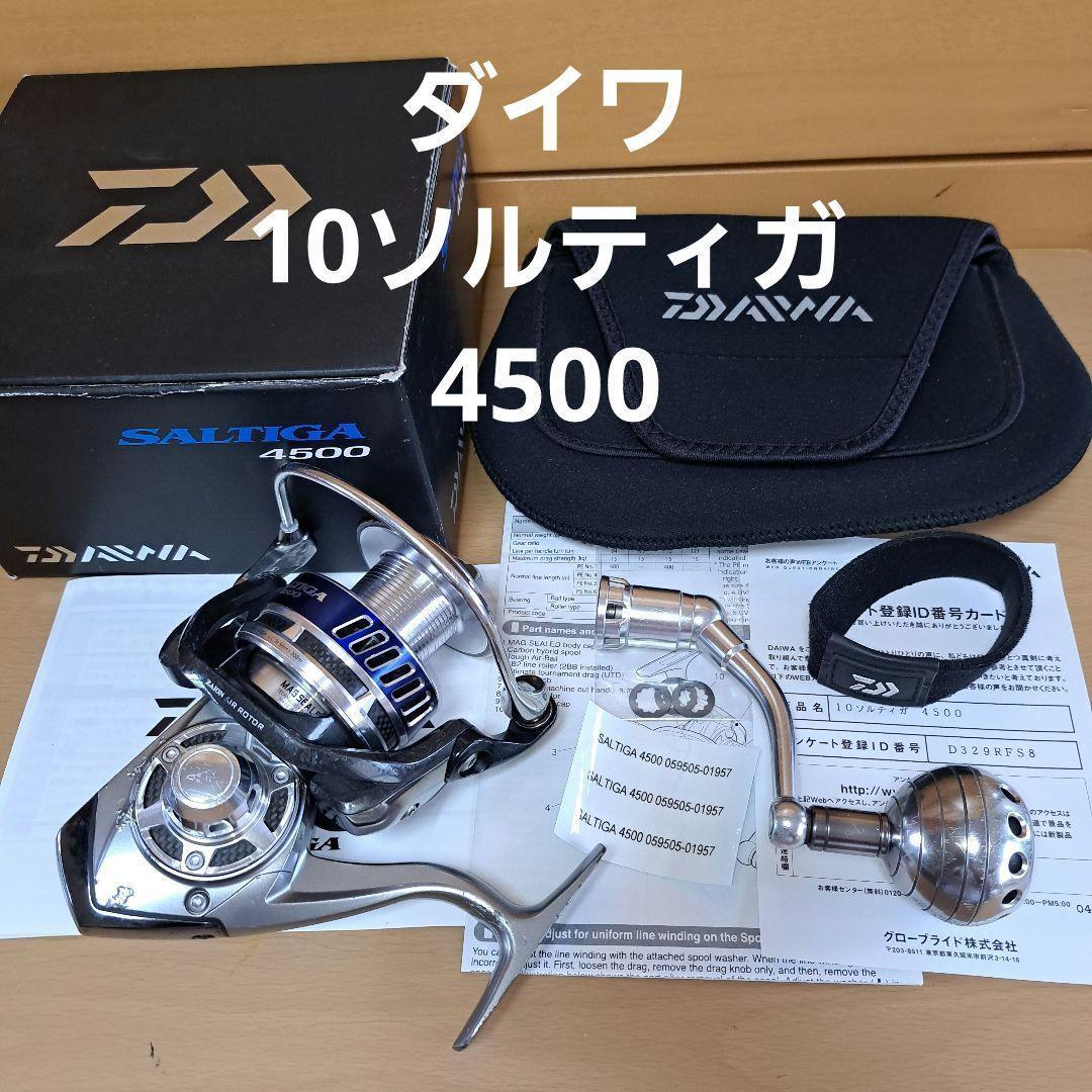 10ソルティガ ダイワ DAIWA SALTIGA 4500H リール(DAIWA 10 10ソルティガ ダイワ DAIWA SALTIGA 4500H リール(DAIWA 10