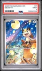 2025 POKEMON SIMPLIFIED CHINESE CBB3 C-GEM PACK VOL 3 #07 MEOWTH PSA 9