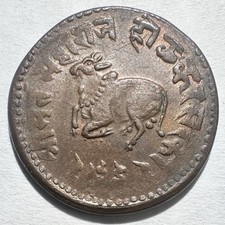 VS 1944 (1887) India Indore 1/2 Half Paisa, Shivaji Rao AU+ KM#30.2 Very Rare!
