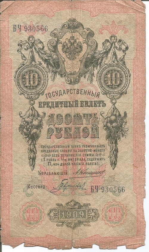 Foto 1 di 2