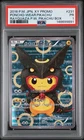 New Listing2016 POKEMON JAPANESE XY PROMO #231 PONCHO-WEARING PIKACHU PSA 1
