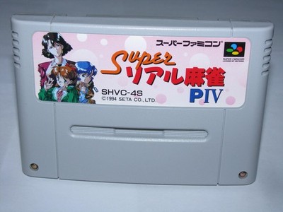 Super Real Mahjong PIV Super Famicom SFC Japan import US Seller