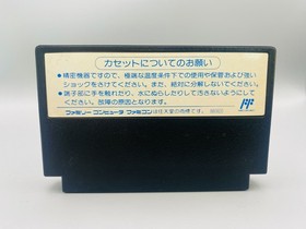 Abadox AbadoX NAT-A3 Nintendo Famicom Japan Natsume 1989 Cart Tested Not NES