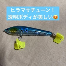 Daiwa Saltiga Dorado Slider II Hirama Sa Tune 160F Ghost Red Sardine