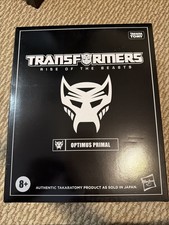 NEW AND SEALED Takara Tomy Transformers Rise of the Beasts MV-7 Optimus Primal