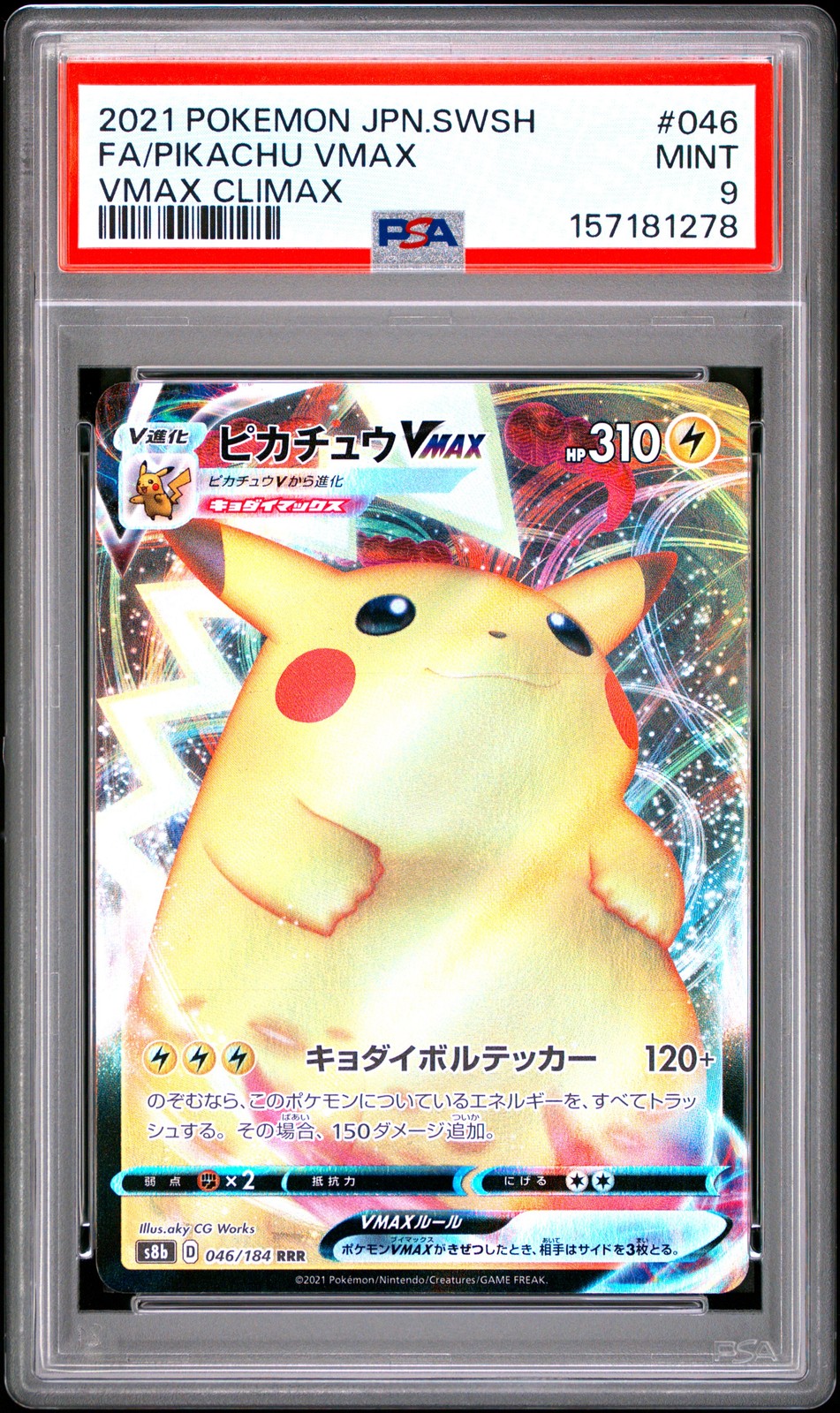 2021 POKEMON JAPANESE SWORD & SHIELD VMAX CLIMAX FULL ART/PIKACHU VMAX PSA 9