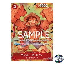 Monkey D Luffy SR OP01-024 Parallel THE BEST PRB-01 One Piece Card Game Japanese