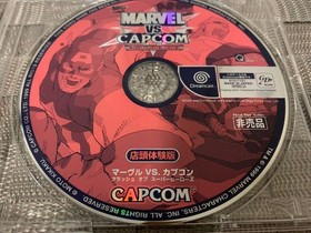 Marvel vs. Capcom Crash of Super Heroes DC Store Trial Version for Dreamcast NM