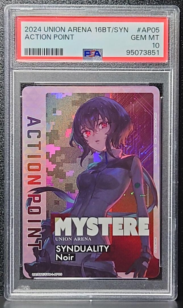 PSA10 Myster UA16BT/SYN-1-AP05 Action Point 2024 UNION ARENA PSA10 Myster UA16BT/SYN-1-AP05 Action Point 2024 UNION ARENA