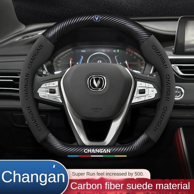For Changan Steering Wheel Cover Fit CS75 PLUS UNI-K EADO PLUS SL03 EV Lumin