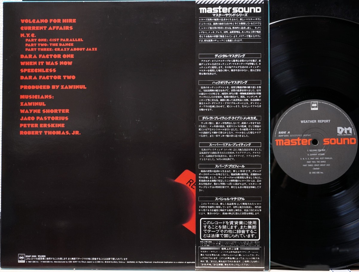 その他 LP Weather Report Weather Report (- Master Sound) 30AP2291 CBS SONY /00260 WEATHER REPORT 