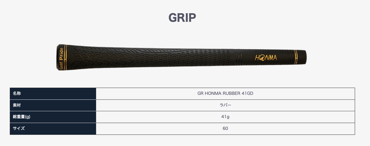 HONMA Beres 09 Black Driver 9.5° ARMRQ FX Black Shaft Flex