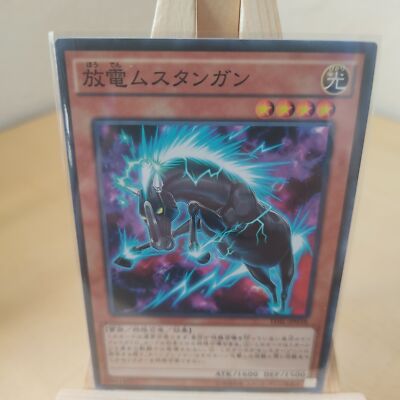 Yu-Gi-Oh! - Zap Mustung - Blitz-Mustung - TDIL - 038 - Co - Japanisch - NM