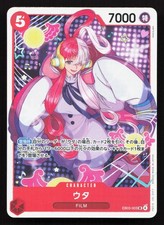 Uta [Alternate Art] EB03-003 Prices | One Piece Extra Booster