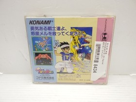 Detana TwinBee PC Engine JP GAME. 9000024938434