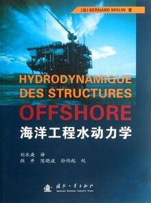 Hydrodynamics of Ocean Engineering (Chinese Edition) von... | Buch | Zustand gut