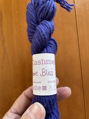 Debbie Bliss 100% Pure Cashmere Worsted Weight Dark Blue  #24012-Per Skein
