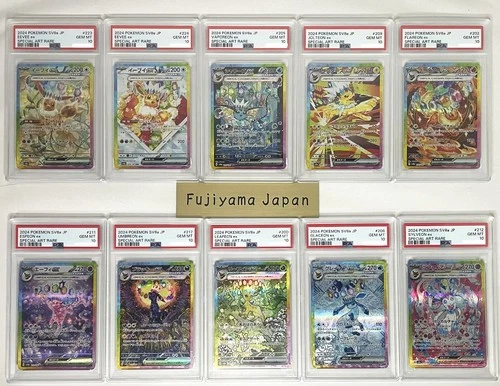 PSA 10 Terastal Festival Eevee Evolution SAR Complete 10 Set Pokemon Japanese