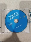 Wii Game- Wii Sports: GAME ONLY - Tested
